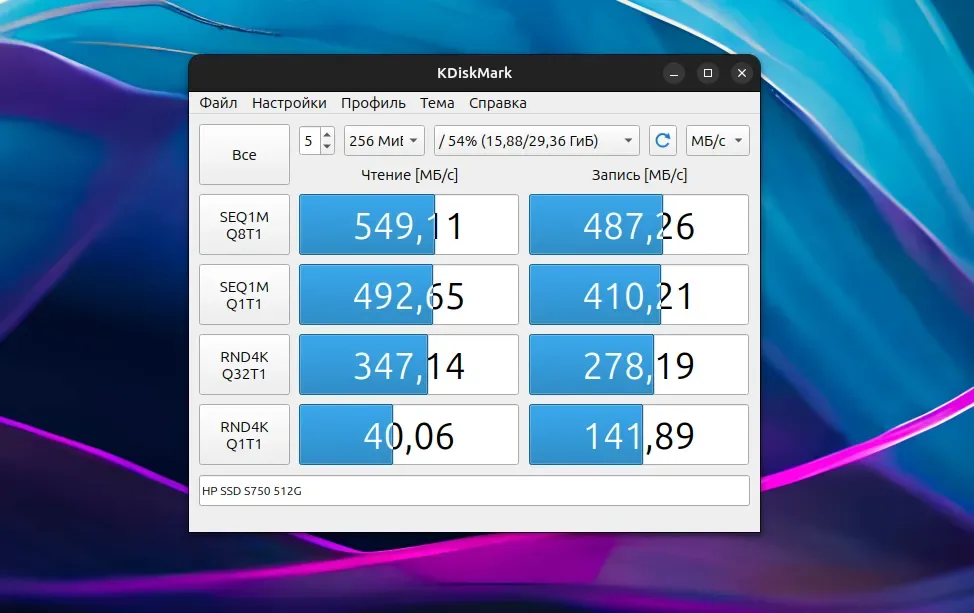 Измеряем скорость работы SSD в Ubuntu Linux