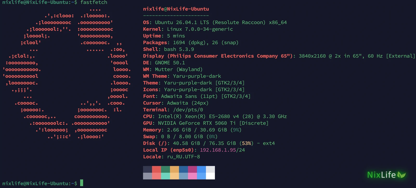 fastfetch в терминале Ubuntu 26.04: логотип Ubuntu и сводка — Xeon E5-2680 v4, RTX 5060 Ti, 30,69 ГиБ памяти, GNOME 50