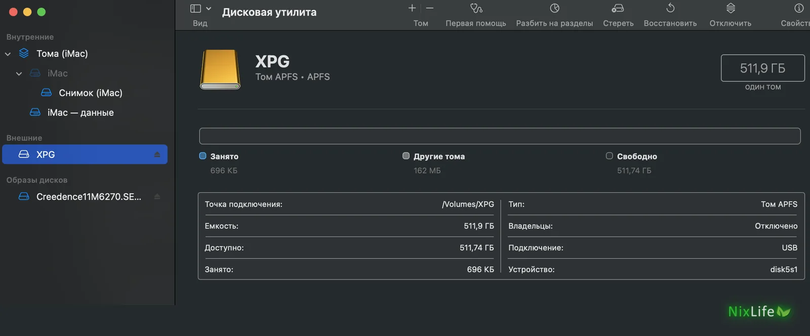 Дисковая утилита: том XPG 511,9 ГБ, подключение USB