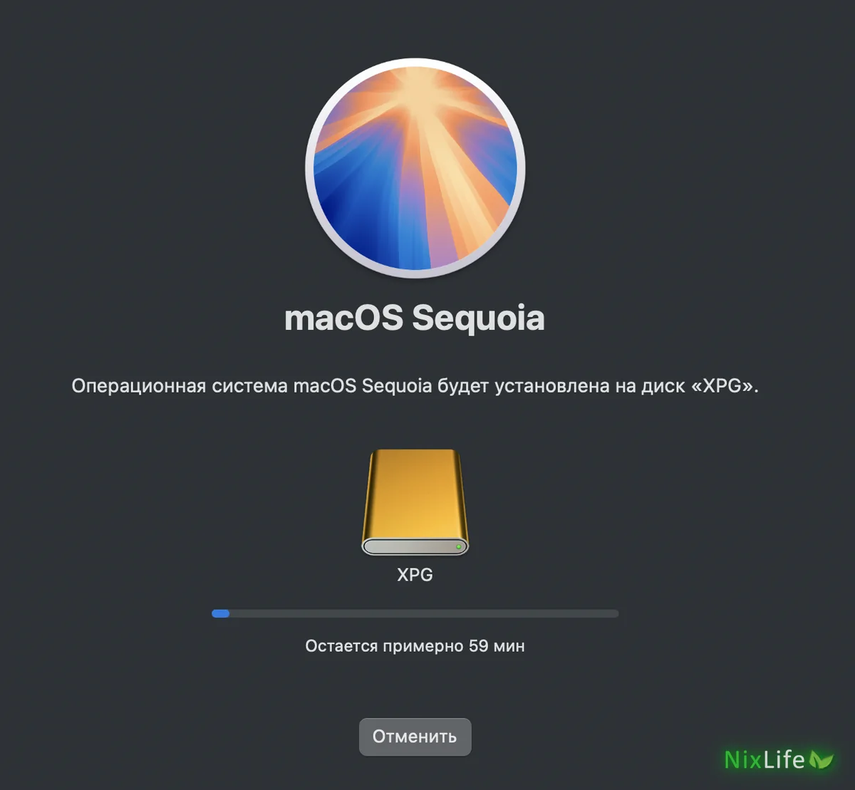 Установка macOS Sequoia на диск XPG, осталось примерно 59 минут