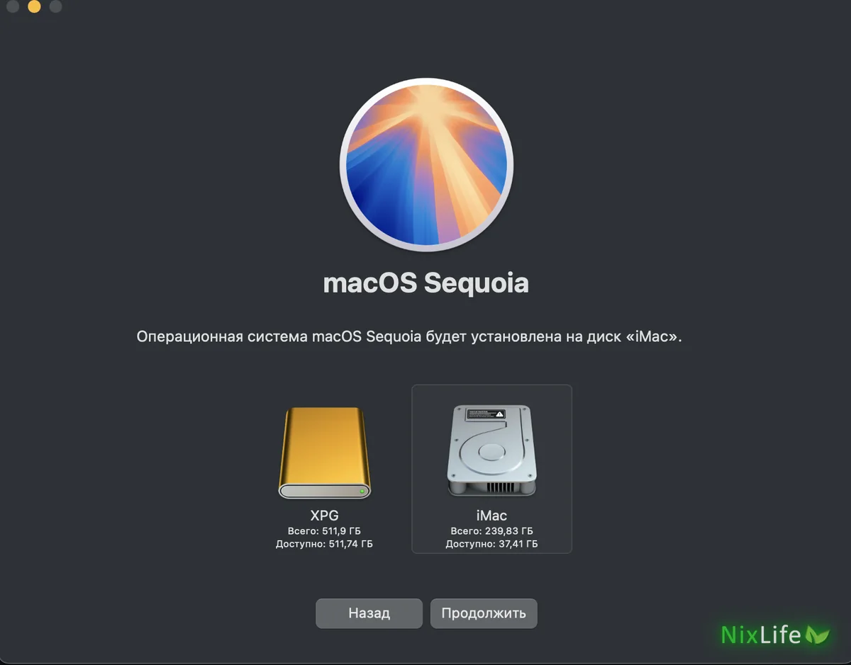 Установщик macOS Sequoia по умолчанию выбрал внутренний диск iMac