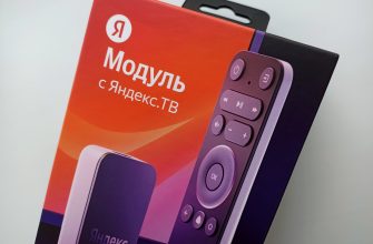 Модуль с Яндекс.ТВ
