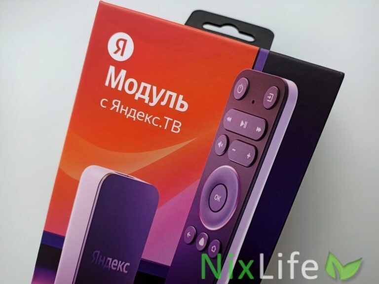 Модуль с Яндекс.ТВ