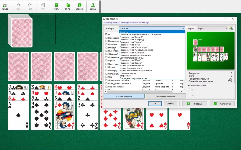 Обзор Bvs Solitaire Collection