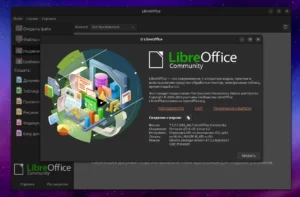 Установка LibreOffice на Ubuntu 23.04