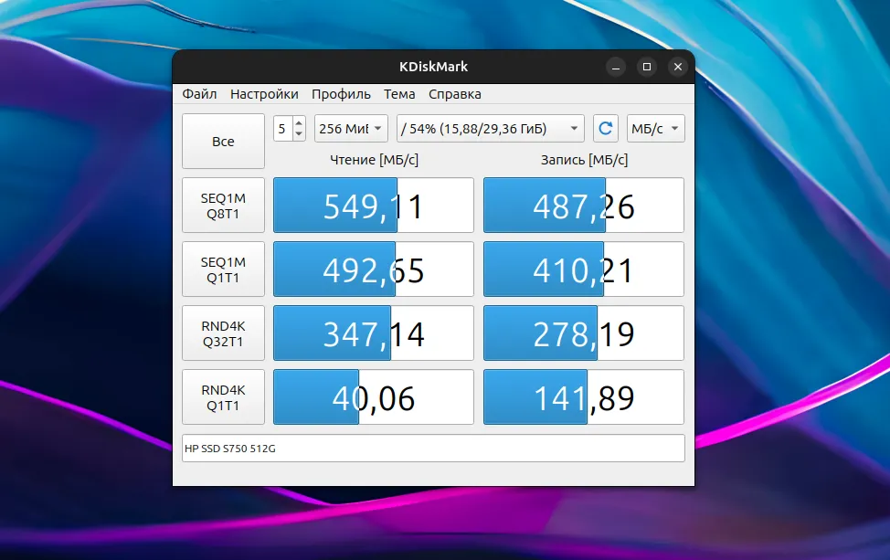 Тест скорости работы SSD в Ubuntu Linux